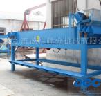 水冷振動(dòng)給料機(jī)