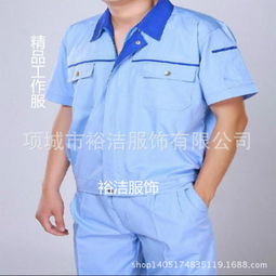 裕潔工作服 專業品質，加盟共贏